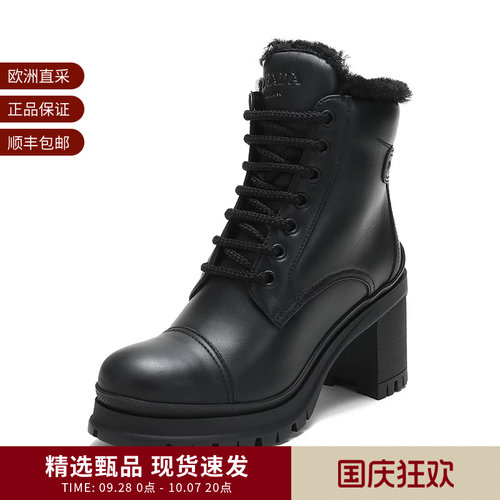 Prada普拉达 女士加毛高跟短靴 1T584L 3KK9 F ZF55