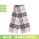 BURBERRY博柏利 格纹双面用长方形流苏围巾8050493 男女同款