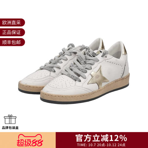Golden Goose女士脏脏鞋复古做旧系带运动鞋板鞋GWF00117 F000783