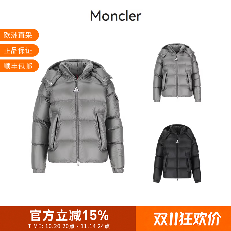Moncler盟可睐 男士COUYERE鹅绒连帽羽绒服夹克外套1A00158 597XQ