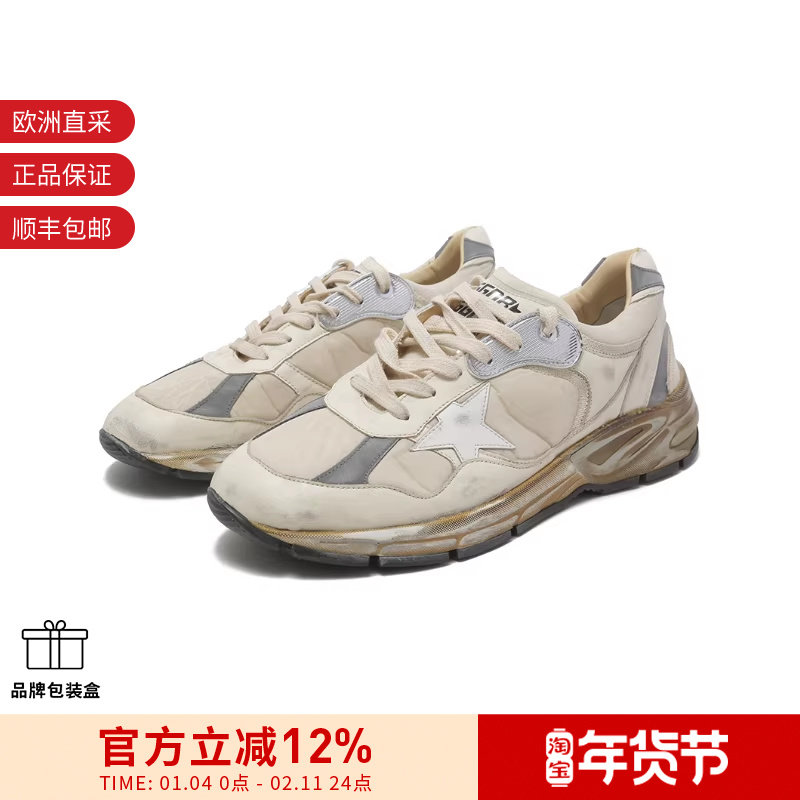 GOLDEN GOOSE黄金鹅 男士厚底运动鞋 GMF00199 F004071