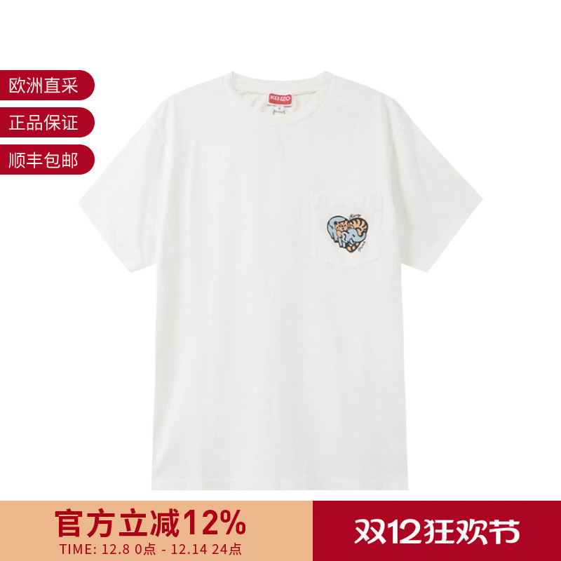KENZO 新品 男士棉质动物胶印圆领短袖T恤 FE6 5TS285 4SG