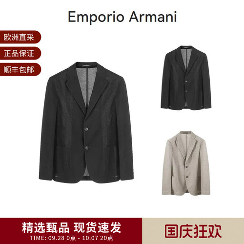 EmporioArmani西装外套上衣