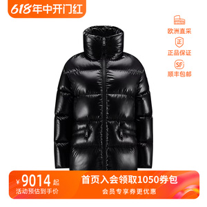 MONCLER 情人节 女士宽松版高领Genos鹅绒羽绒服 1A00108 68950