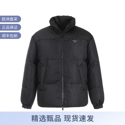 Prada普拉达 男士宽松鹅绒双面穿羽绒服SGC045 1WQ8 S 222