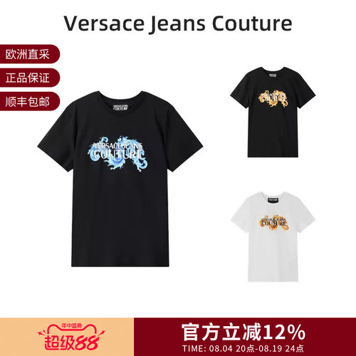 VJC范思哲 男士徽标胶印圆领短袖T恤 80GAHE02 CJ00E
