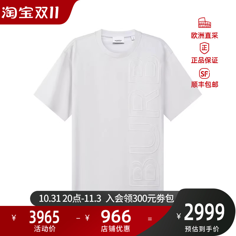 博柏利/巴宝莉BURBERRY 男款棉质宽松版圆领短袖T恤 8050732
