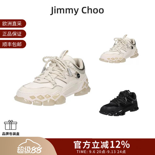 Jimmy Choo女士厚底系带运动休闲鞋老爹鞋DIAMOND X II F LMX