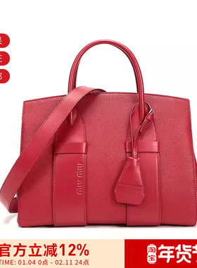 【甄品精选】MIUMIU缪缪 女士皮革手提单肩斜挎包 5BA100 2B66