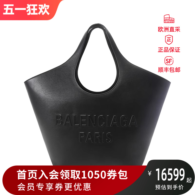 巴黎世家 BALENCIAGA 情人节 女士复古子母包手提包746974 2AAID 箱包皮具/热销女包/男包 通用款女包 原图主图