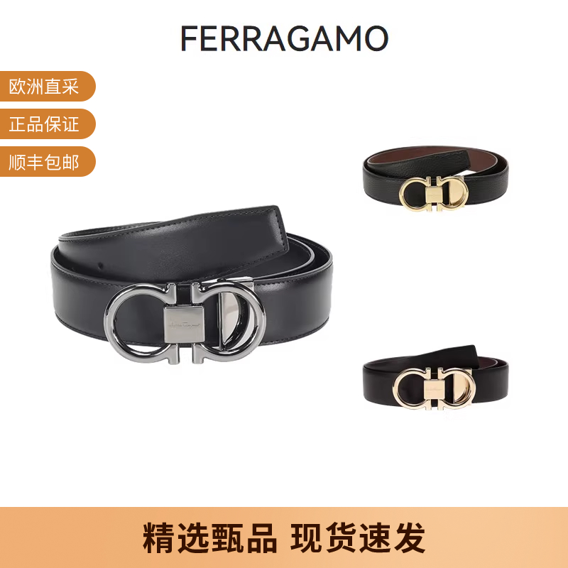 Ferragamo菲拉格慕皮带腰带