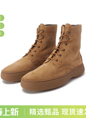 Tod'S托德斯男士系带短靴踝靴厚底靴子 XXM09J0GG805CF