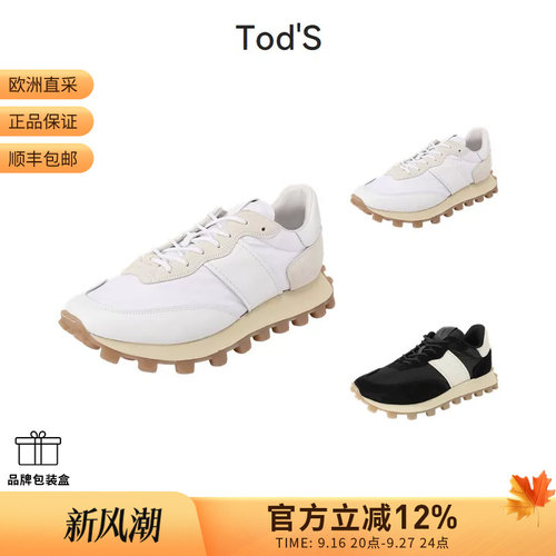 Tod’s厚底系带休闲运动鞋
