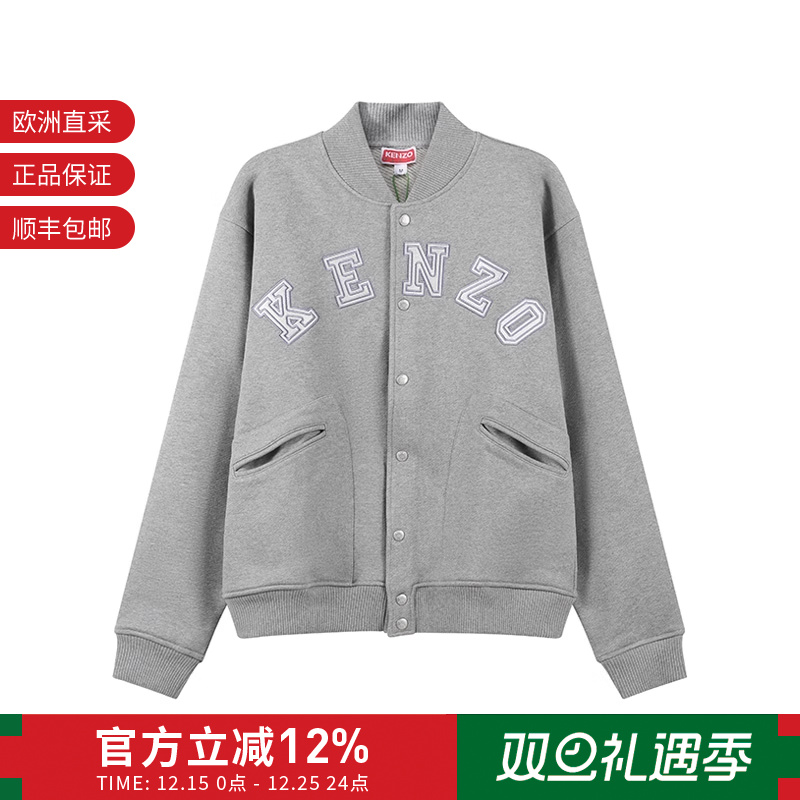 KENZO高田贤三男士飞行员领棒球服夹克外套 FD6 5SW102 4MV