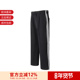 甄品精选 长裤 男女同款 宽松直筒裤 休闲裤 IZ3120