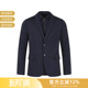 3R1GM0 西服外套上衣 1JMTZ 双造型设计可拆内拼西装 EA阿玛尼男士
