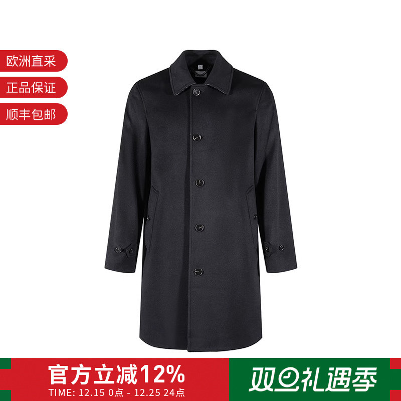 BURBERRY 男士帕丁顿版单排扣中长款轻便大衣外套 8058131