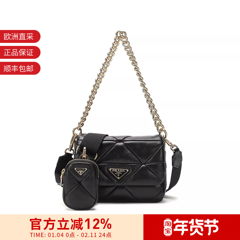 【甄品精选】Prada普拉达女士仿古手提包带挂饰零钱包1BD292 2DMO,箱包皮具/热销女包/男包,通用款女包,淘宝优惠券,粉丝福利购,淘宝优惠卷