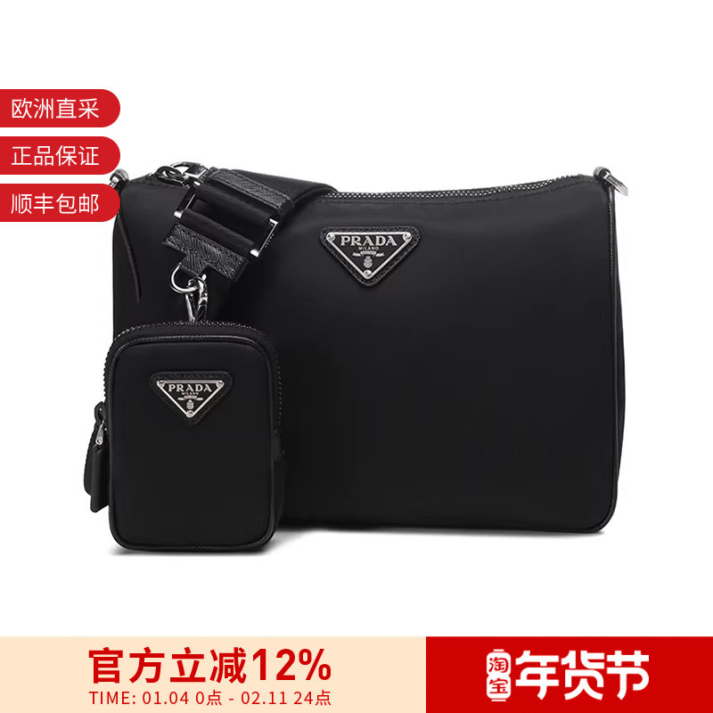 【甄品精选】Prada普拉达 男士Re-Nylon单肩包带小包 2VH113 2DMH,箱包皮具/热销女包/男包,男士包袋,淘宝优惠券,粉丝福利购,淘宝优惠卷