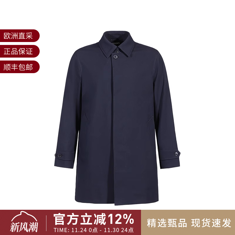 杰尼亚男士中长款薄款夹棉大衣