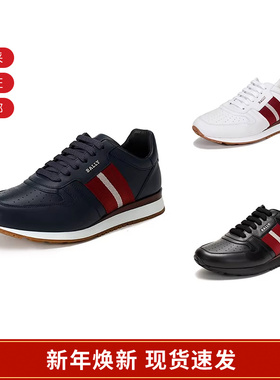 【甄品精选】Bally巴利男士条纹厚底轻便系带休闲运动鞋 ASTEL FO