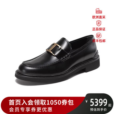 乐福鞋单鞋皮鞋托德斯TOD'S