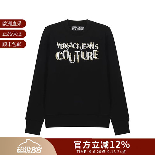 范思哲加绒款圆领长袖卫衣