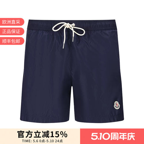 Moncler盟可睐 男士休闲短裤沙滩裤 2C00011 5985M