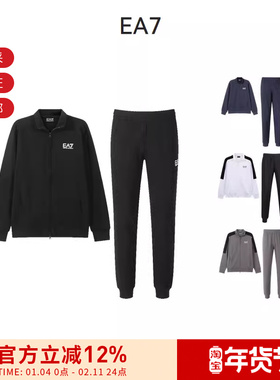 EA7阿玛尼 男士立领拉链运动开衫运动裤套装 6DPV57 PJVRZ