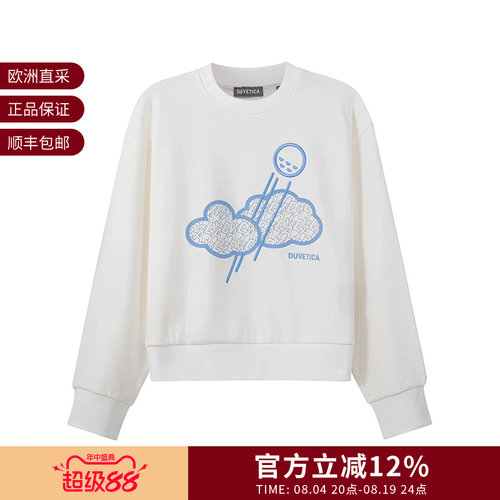 Duvetica圆领长袖卫衣运动衫