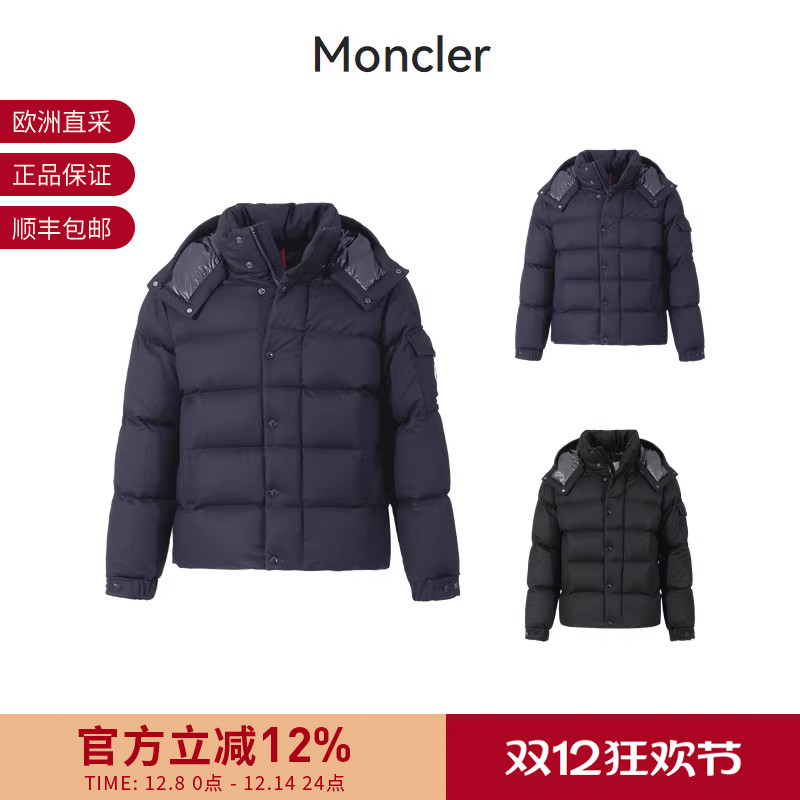 Moncler 男士宽松版短款鹅绒连帽羽绒服外套 1A00157 54272