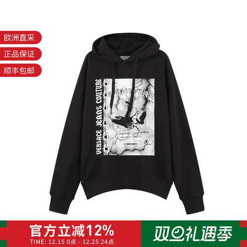 范思哲男士宽松版连帽长袖卫衣