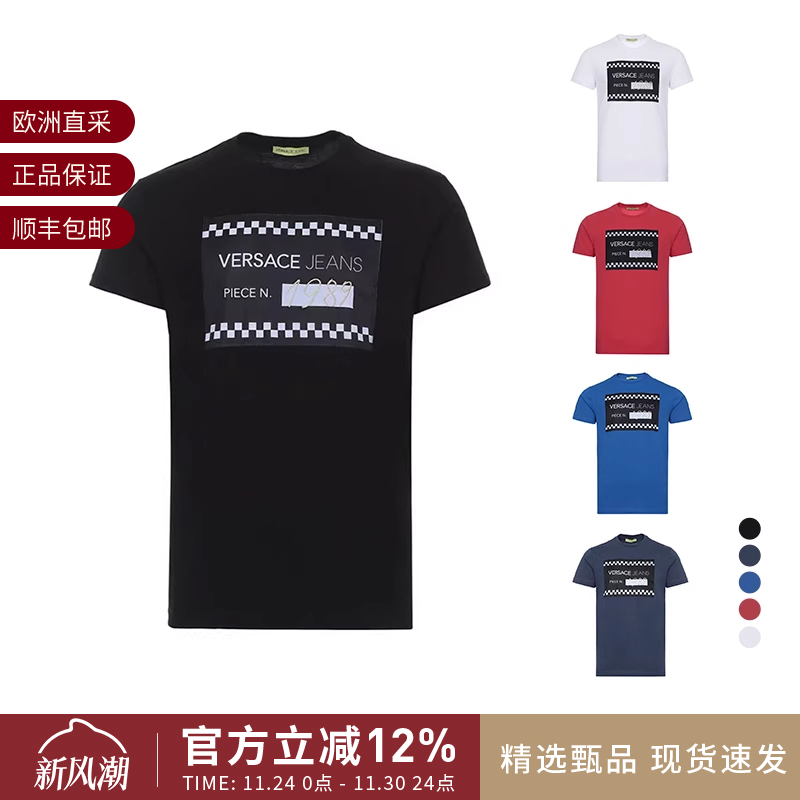 VERSACE范思哲宽松版圆领短袖T恤