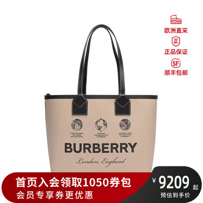 BURBERRY 情人节 女士London手提包购物袋子母包小号 80631201