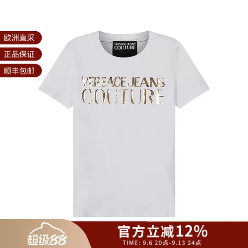 范思哲女士修身短袖T恤