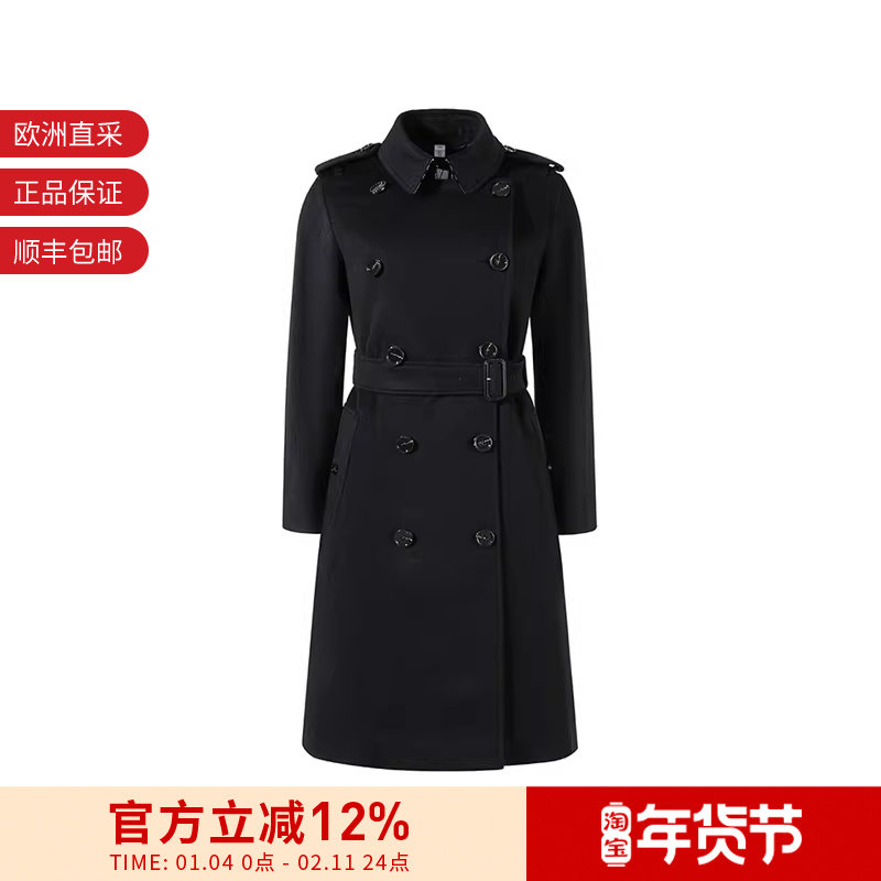【甄品精选】BURBERRY女士山羊绒肯辛顿版型长款风衣大衣80581941,女装/女士精品,风衣,淘宝优惠券,粉丝福利购,淘宝优惠卷