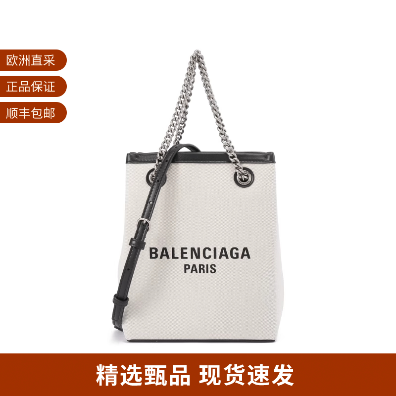 Balenciaga手提单肩斜挎包