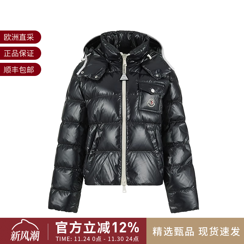 Moncler 女士亮面短款鹅绒连帽羽绒服外套 K1 093 1A00078 597EU