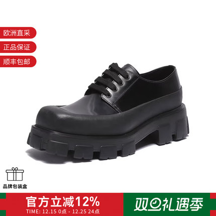 Prada普拉达 男士亮面方头厚底德比鞋 2EG411 055 F G001