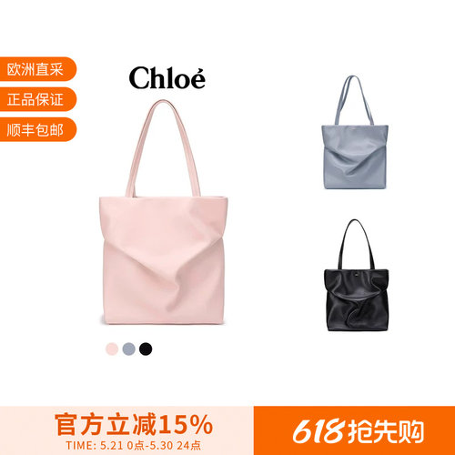 Chloé女士手提单肩包