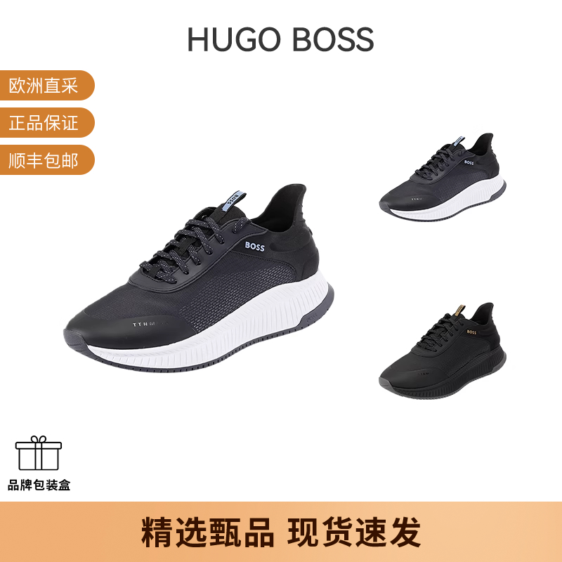 HugoBoss男厚底系带休闲运动鞋