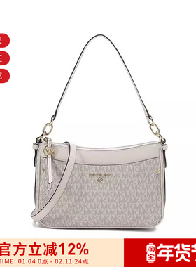 【甄品精选】MICHAEL KORS 女士手提单肩斜挎包腋下包 32S1GT9C8B