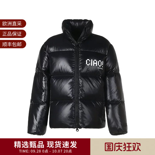 Duvetica高领鹅绒羽绒服外套