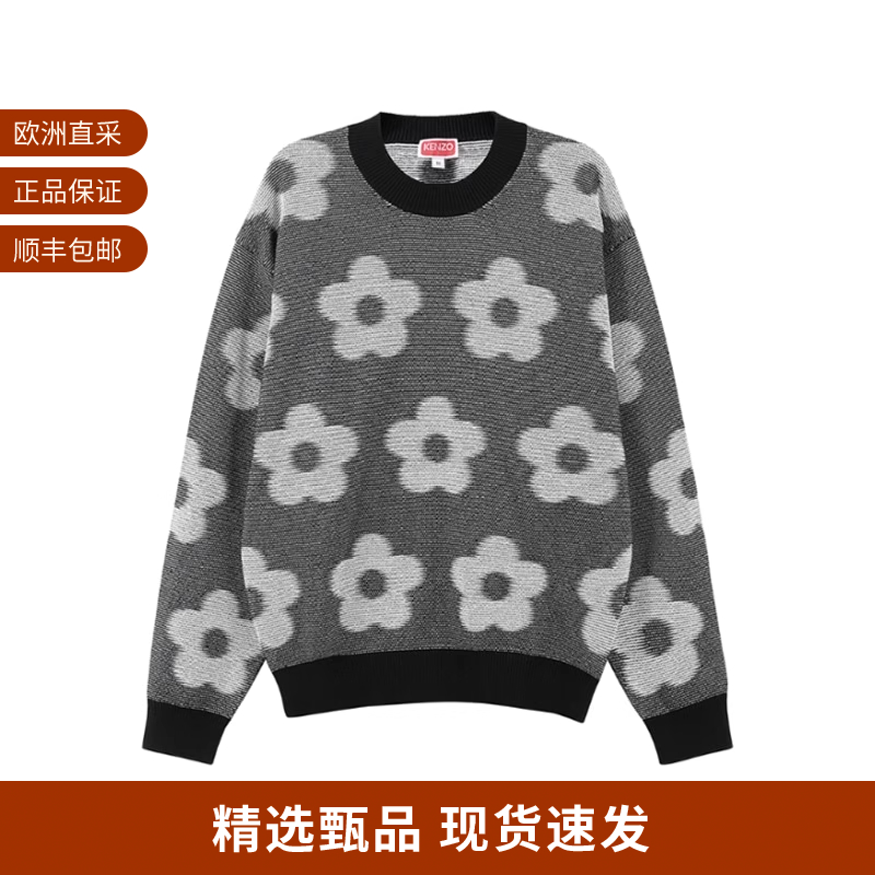 KENZO高田贤三男士棉质时尚针织衫毛衣 FD6 5PU424 3CA