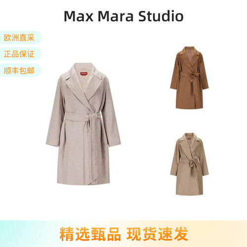 MaxMara女士中长款大衣外套