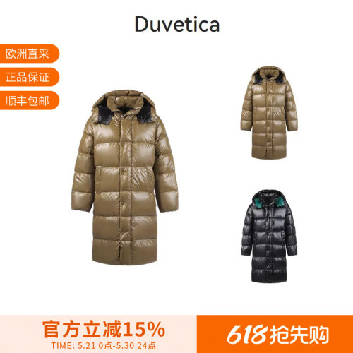 Duvetica长款连帽羽绒服大衣外套