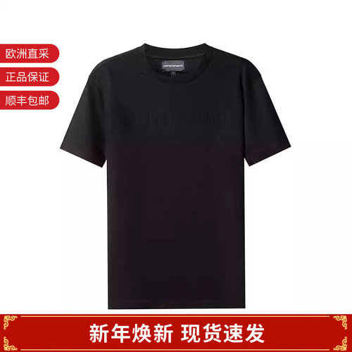 EA阿玛尼圆领短袖T恤男士