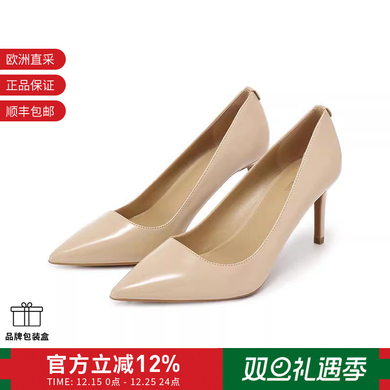 MichaelKors尖头细跟高跟鞋