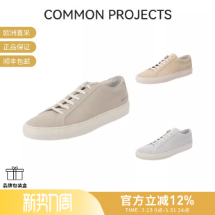 甄品精选 板鞋 COMMON 绒面革系带休闲运动鞋 2327 PROJECTS男士