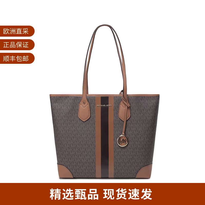 MichaelKors手提单肩包子母包